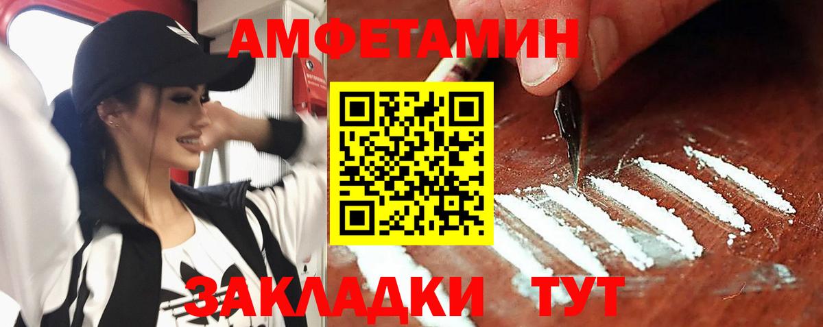 Дубна  Амфетамин  АМФ  Вход с VPN  АМФЕТАМИН 97% 