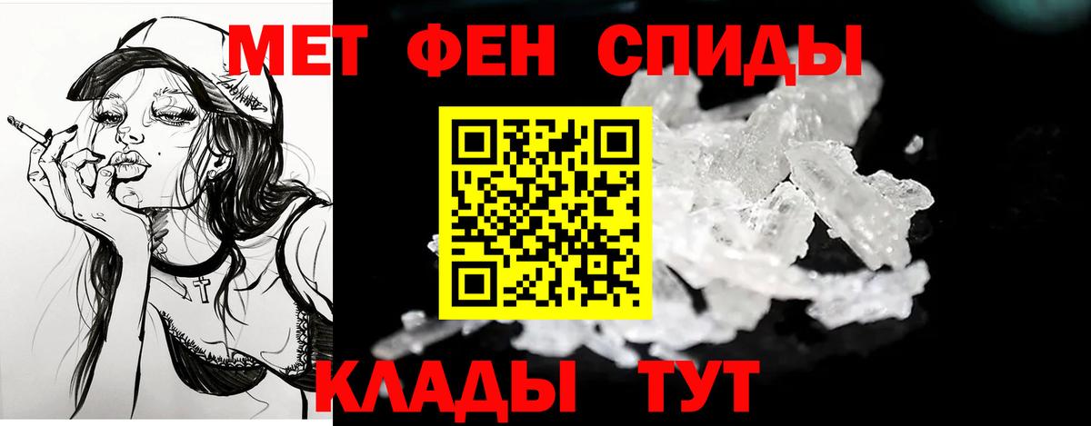 Amphetamine Premium Дубна