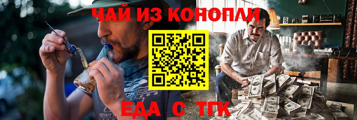 Дубна  Canna-Cookies конопля  Вход с VPN 