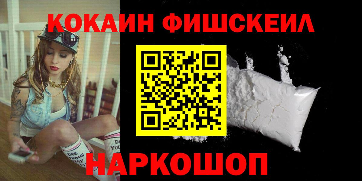 COCAIN 99% Дубна