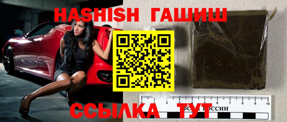 ГАШ Cannabis Дубна