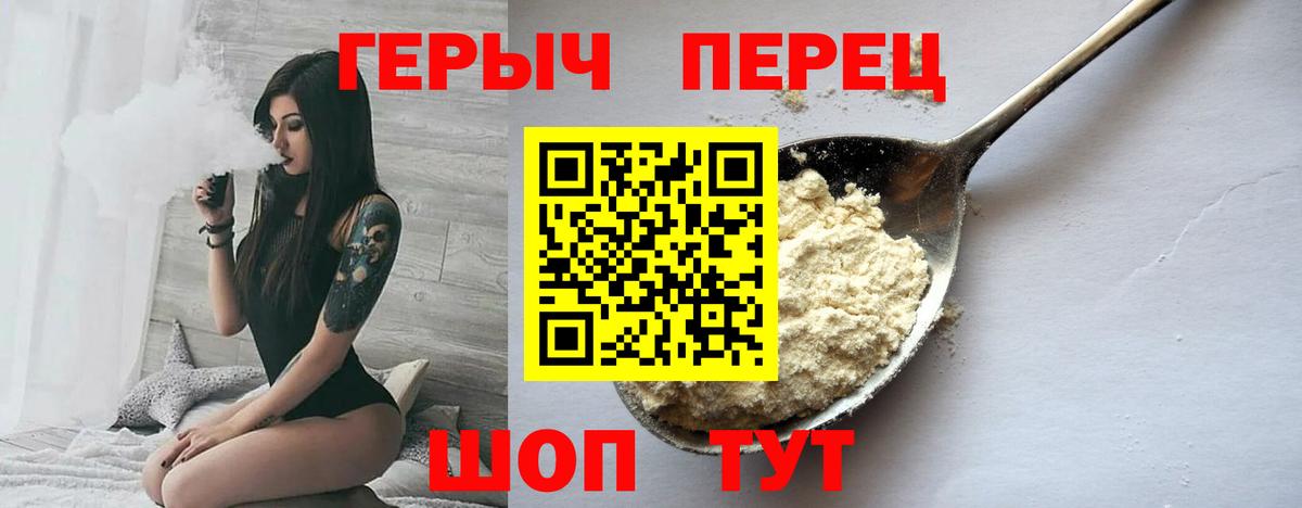 Каннабис  Кокаин  Дубна  МДМА  Где купить  МЕФ кристаллы  Вход с VPN  АМФЕТАМИН   ГАШ 