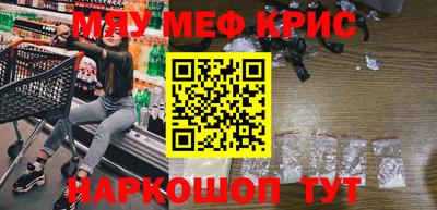 крисы Малгобек