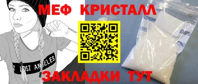 каннабис Малоярославец