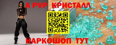 гашишное масло Мариинск