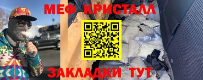 гашишное масло Мариинск