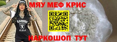 гашишное масло Мариинск