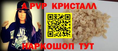 каннабис Малоярославец