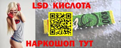 каннабис Малоярославец
