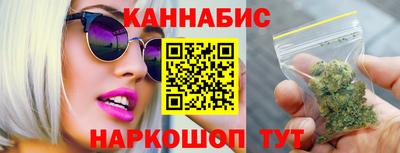 гашишное масло Мариинск