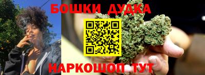 гашишное масло Мариинск