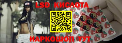 гашишное масло Мариинск