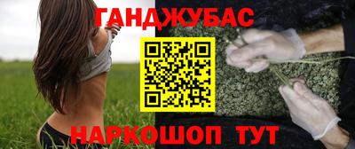 каннабис Малоярославец