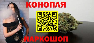 каннабис Малоярославец