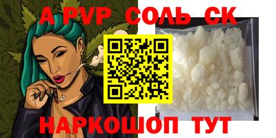 каннабис Малоярославец