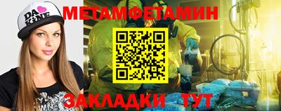 гашишное масло Мариинск