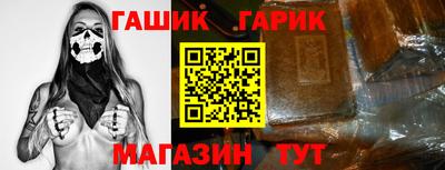 гашишное масло Мариинск