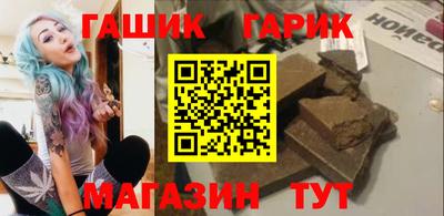 крисы Малгобек