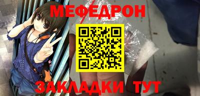 гашишное масло Мариинск