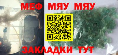каннабис Малоярославец