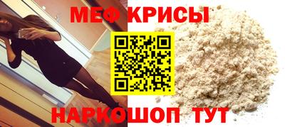 крисы Малгобек