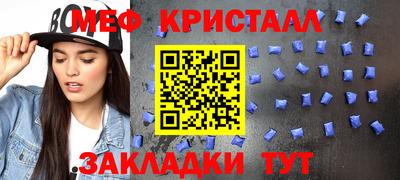 крисы Малгобек