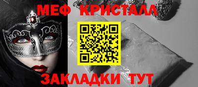 каннабис Малоярославец