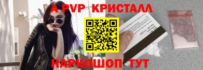 гашишное масло Мариинск