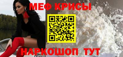 крисы Малгобек