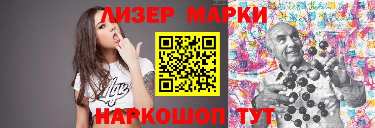 Дубна  ЛСД экстази кислота  Вход с VPN  LSD-25 экстази ecstasy 
