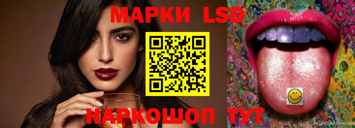 ЛСД экстази ecstasy Дубна