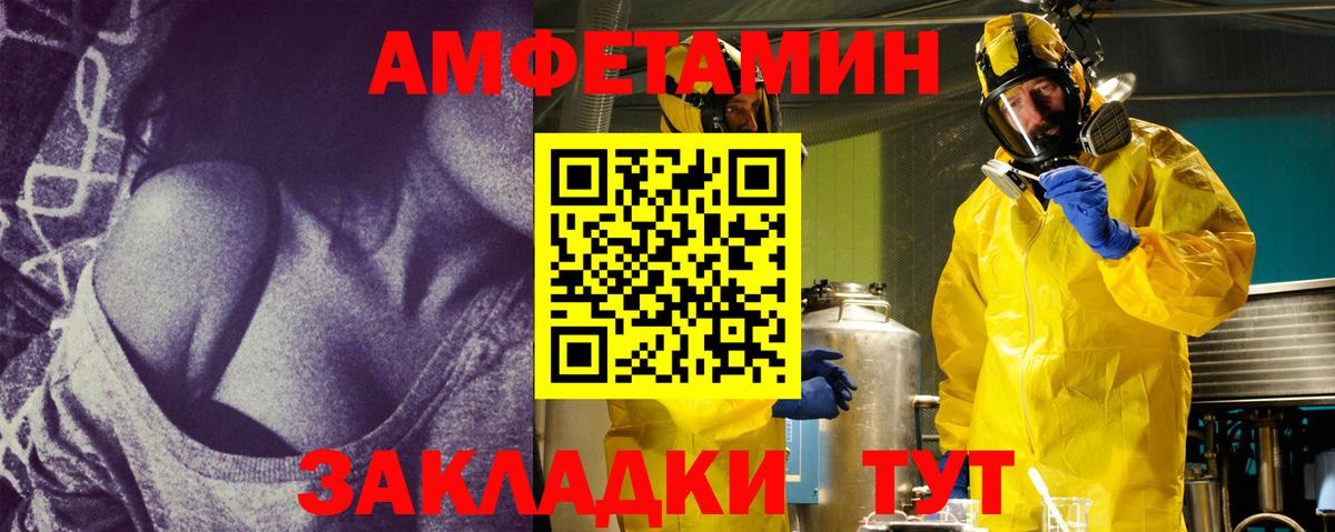 Первитин  Вход с VPN  Дубна  Первитин витя 