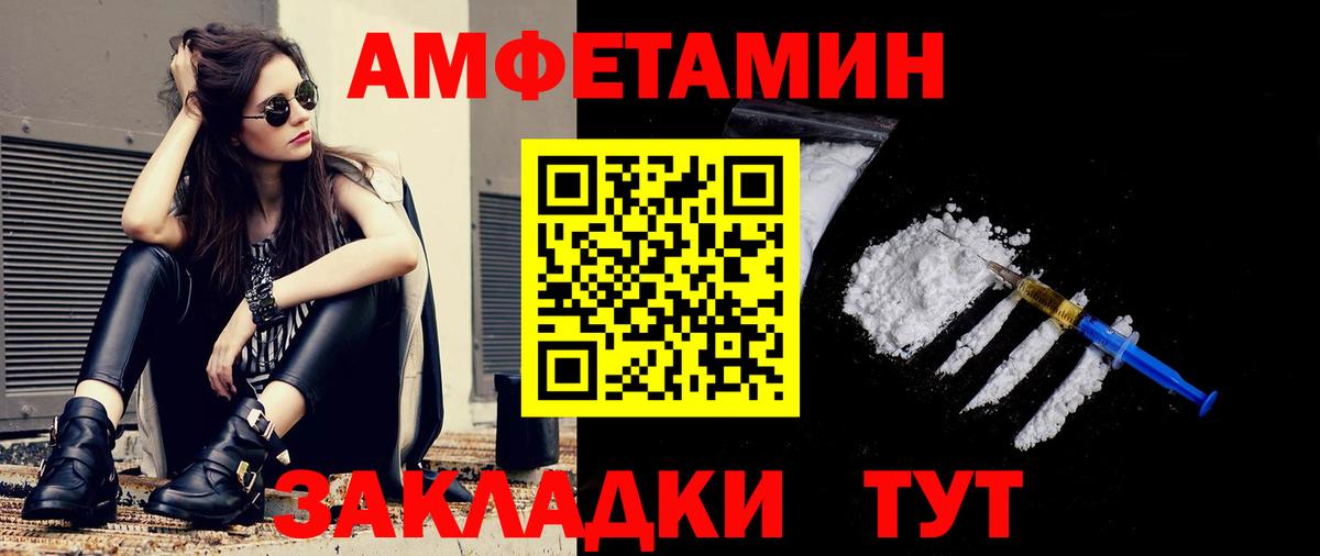Первитин Декстрометамфетамин 99.9% Дубна