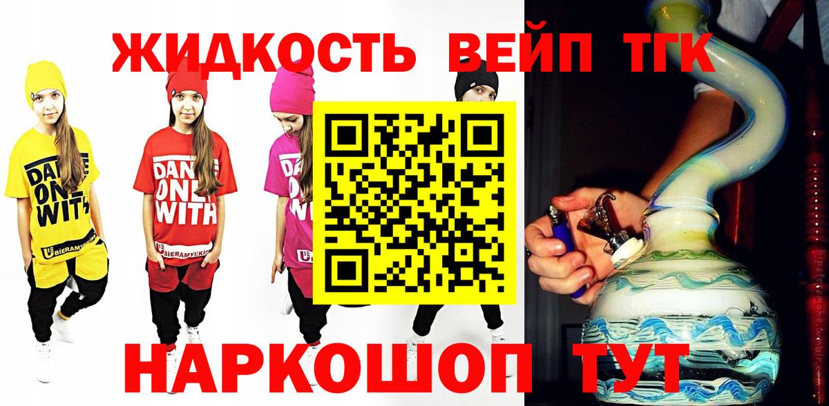 наркотики  Вход с VPN  Дубна  ТГК Wax 
