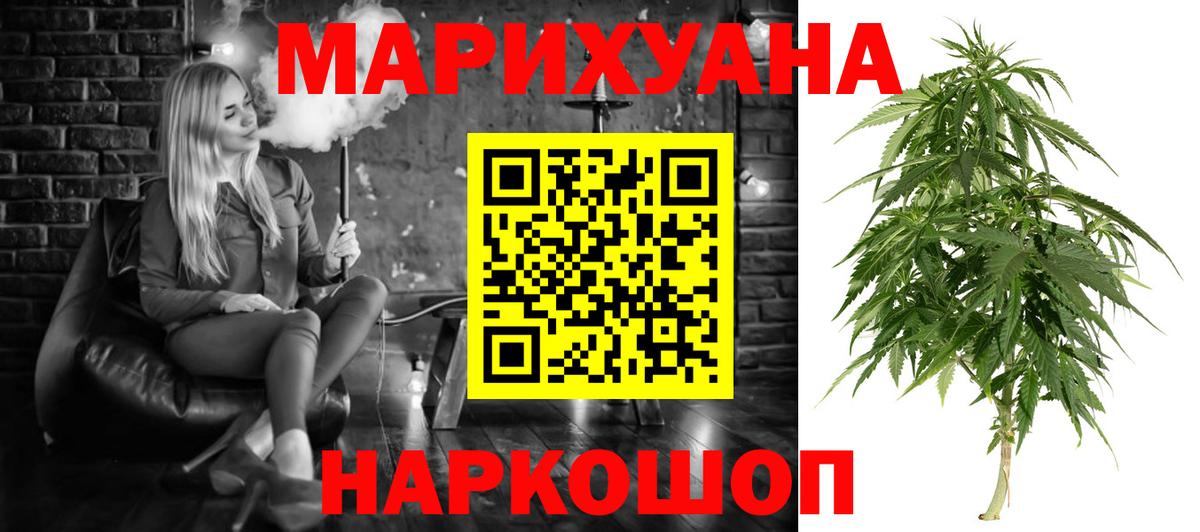 Шишки марихуана THC 21% Дубна