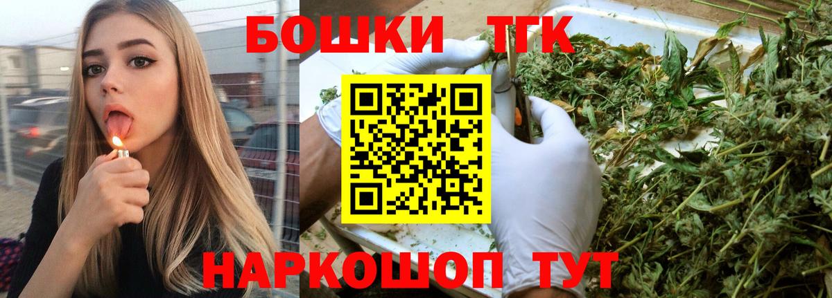 Дубна  Бошки Шишки White Widow  Вход с VPN  Конопля Bruce Banner  Шишки марихуана конопля 